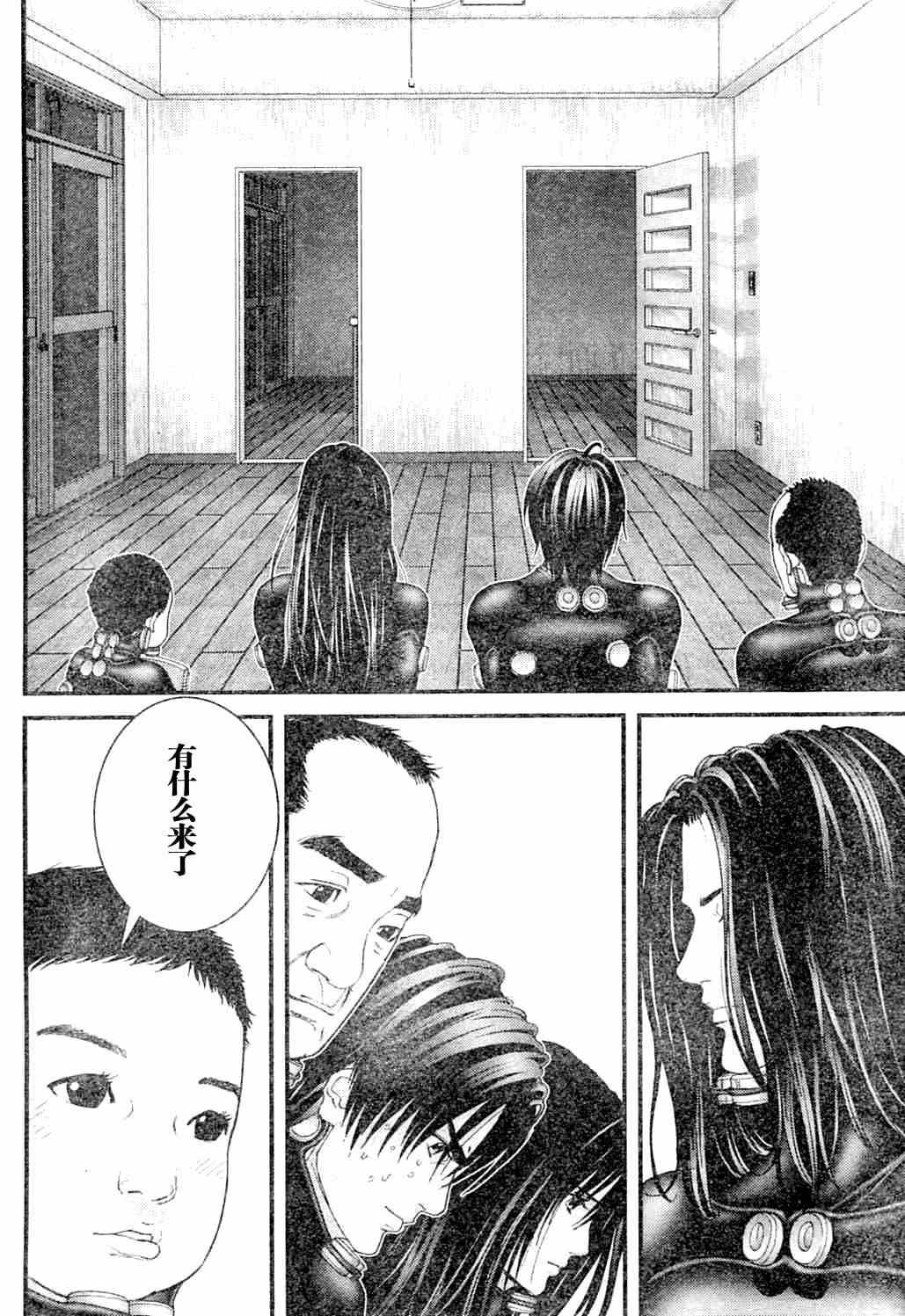 杀戮都市GANTZ韩漫全集-第216话无删减无遮挡章节图片 