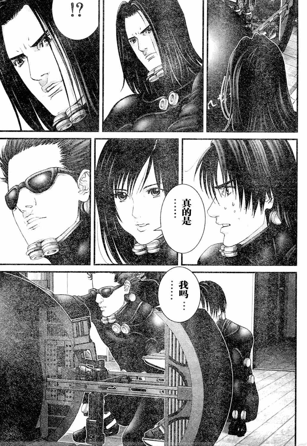 杀戮都市GANTZ韩漫全集-第216话无删减无遮挡章节图片 