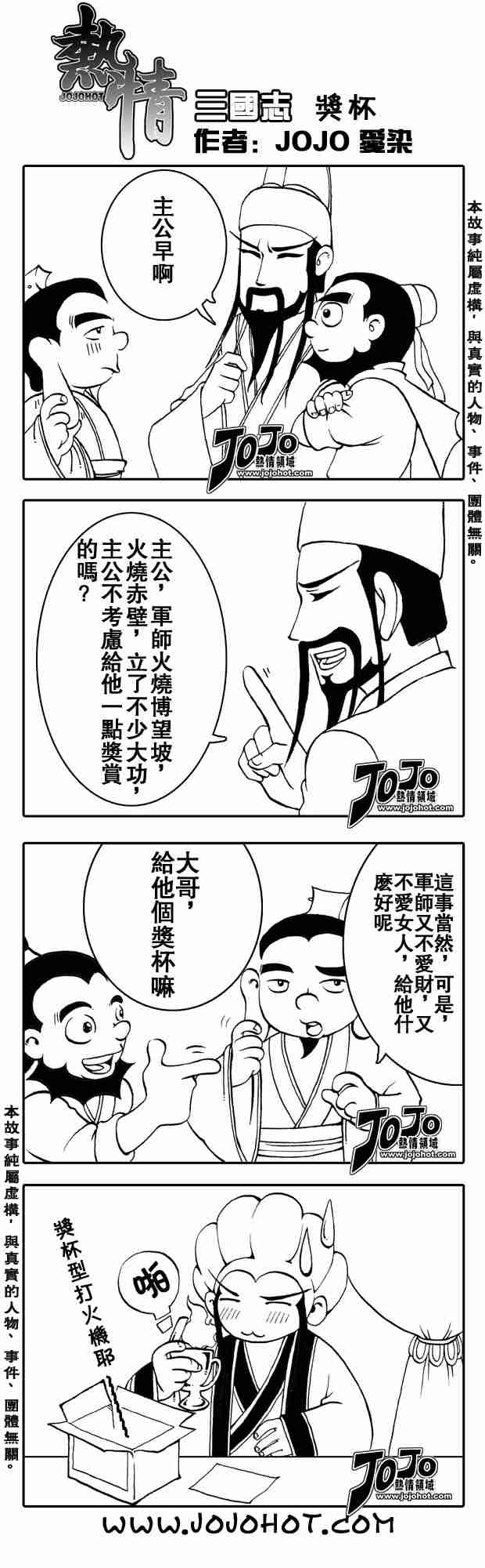杀戮都市GANTZ韩漫全集-第217话无删减无遮挡章节图片 