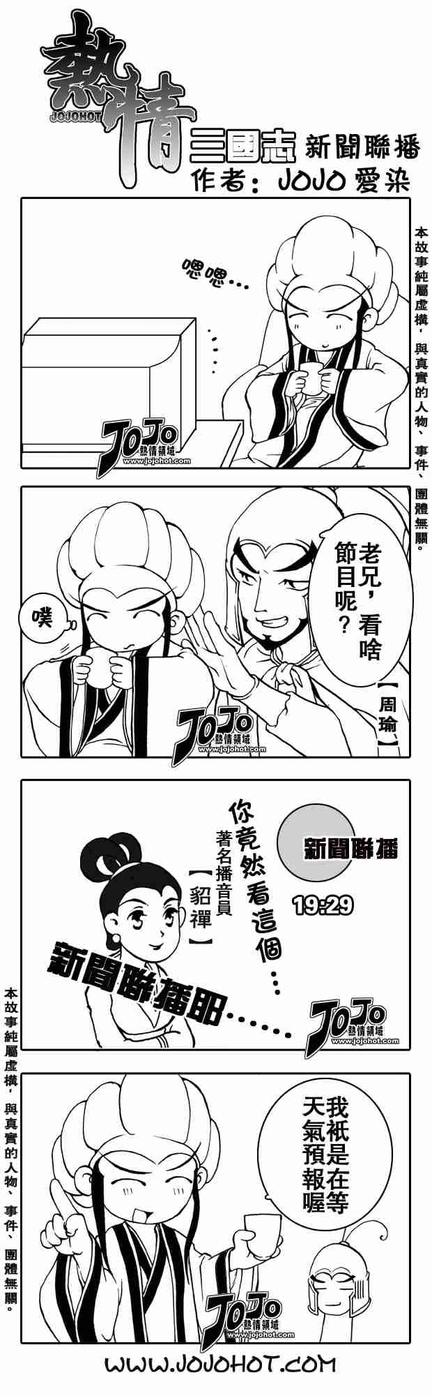 杀戮都市GANTZ韩漫全集-第217话无删减无遮挡章节图片 