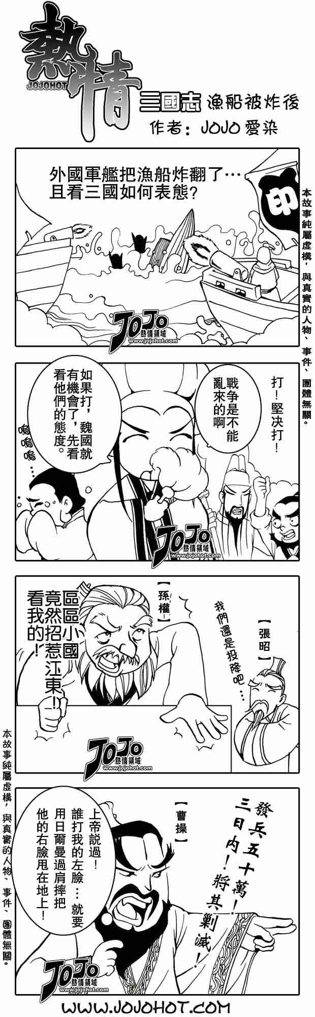 杀戮都市GANTZ韩漫全集-第217话无删减无遮挡章节图片 