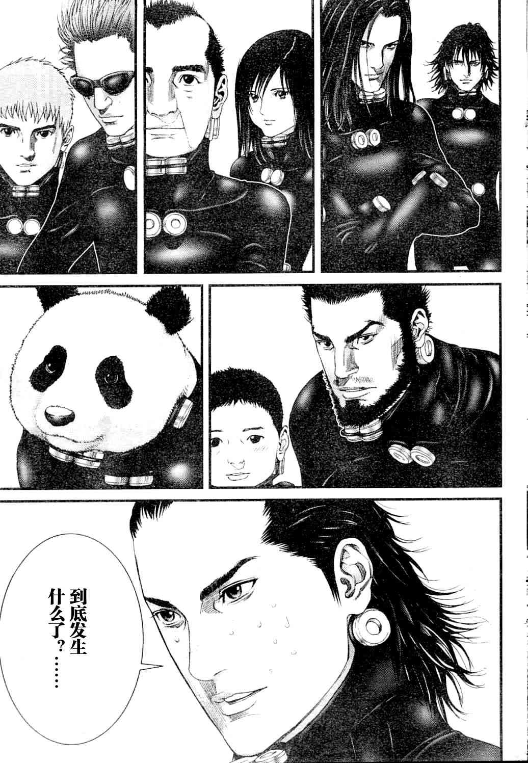 杀戮都市GANTZ韩漫全集-第218话无删减无遮挡章节图片 