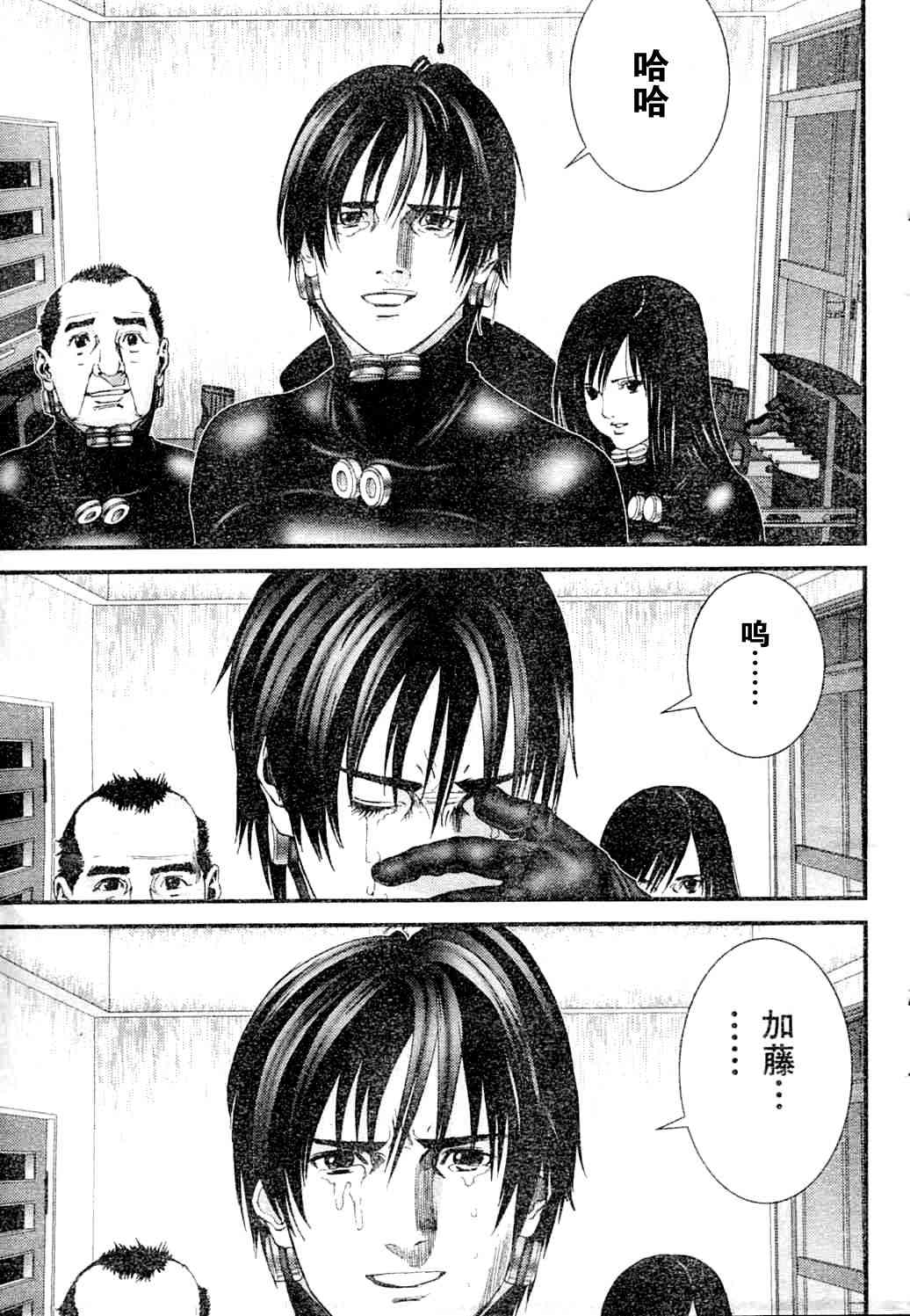 杀戮都市GANTZ韩漫全集-第218话无删减无遮挡章节图片 
