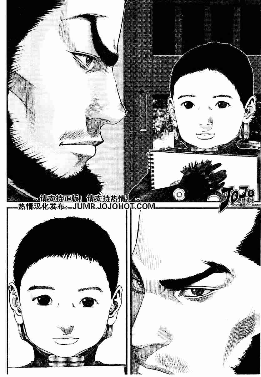 杀戮都市GANTZ韩漫全集-第219话无删减无遮挡章节图片 
