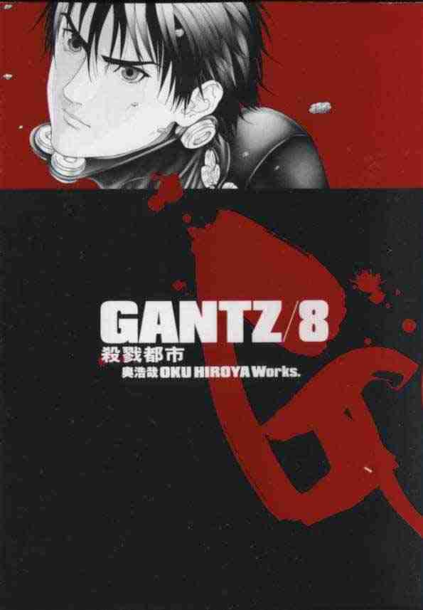 杀戮都市GANTZ韩漫全集-第8卷无删减无遮挡章节图片 