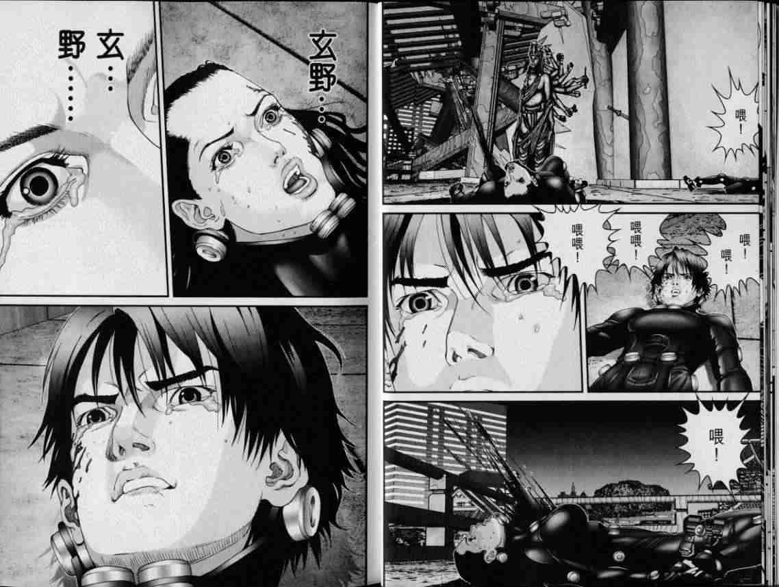 杀戮都市GANTZ韩漫全集-第8卷无删减无遮挡章节图片 