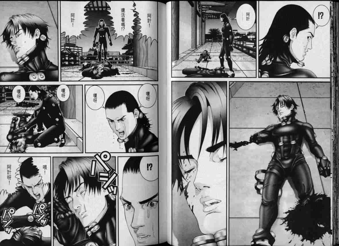 杀戮都市GANTZ韩漫全集-第8卷无删减无遮挡章节图片 