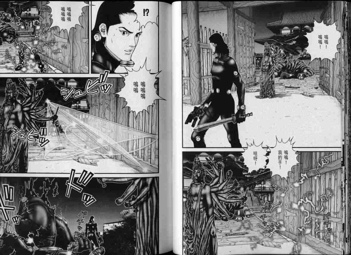 杀戮都市GANTZ韩漫全集-第8卷无删减无遮挡章节图片 