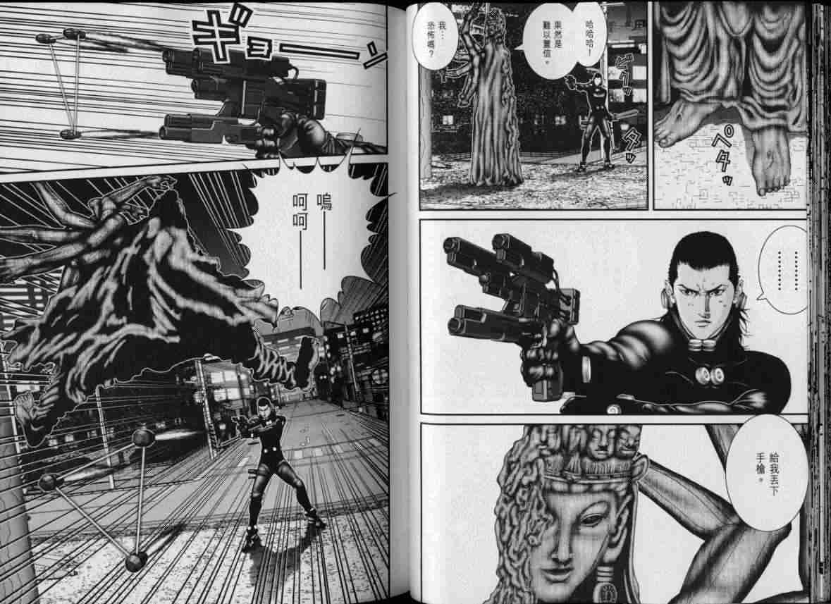 杀戮都市GANTZ韩漫全集-第8卷无删减无遮挡章节图片 