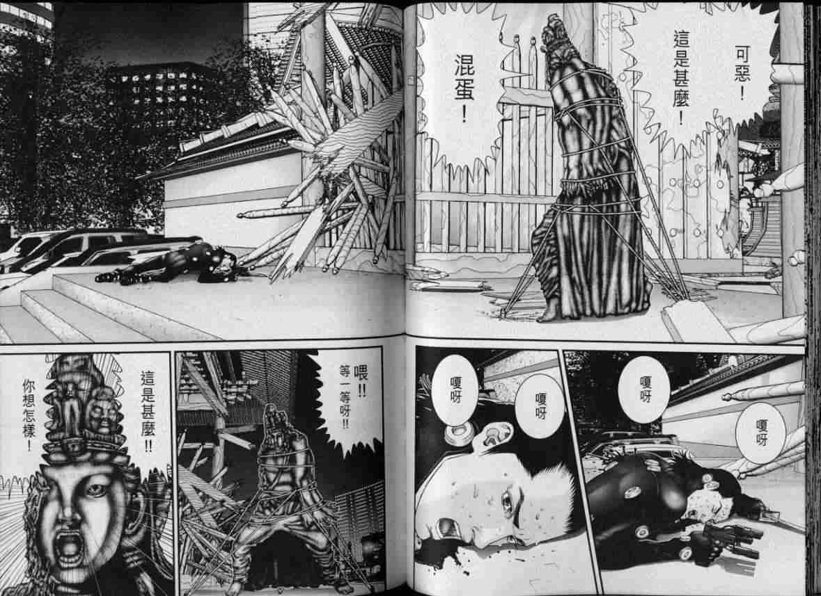 杀戮都市GANTZ韩漫全集-第8卷无删减无遮挡章节图片 