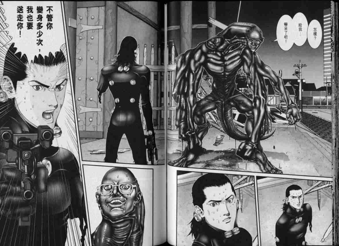 杀戮都市GANTZ韩漫全集-第8卷无删减无遮挡章节图片 
