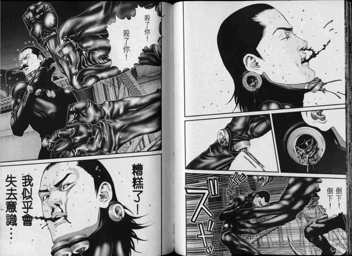 杀戮都市GANTZ韩漫全集-第8卷无删减无遮挡章节图片 