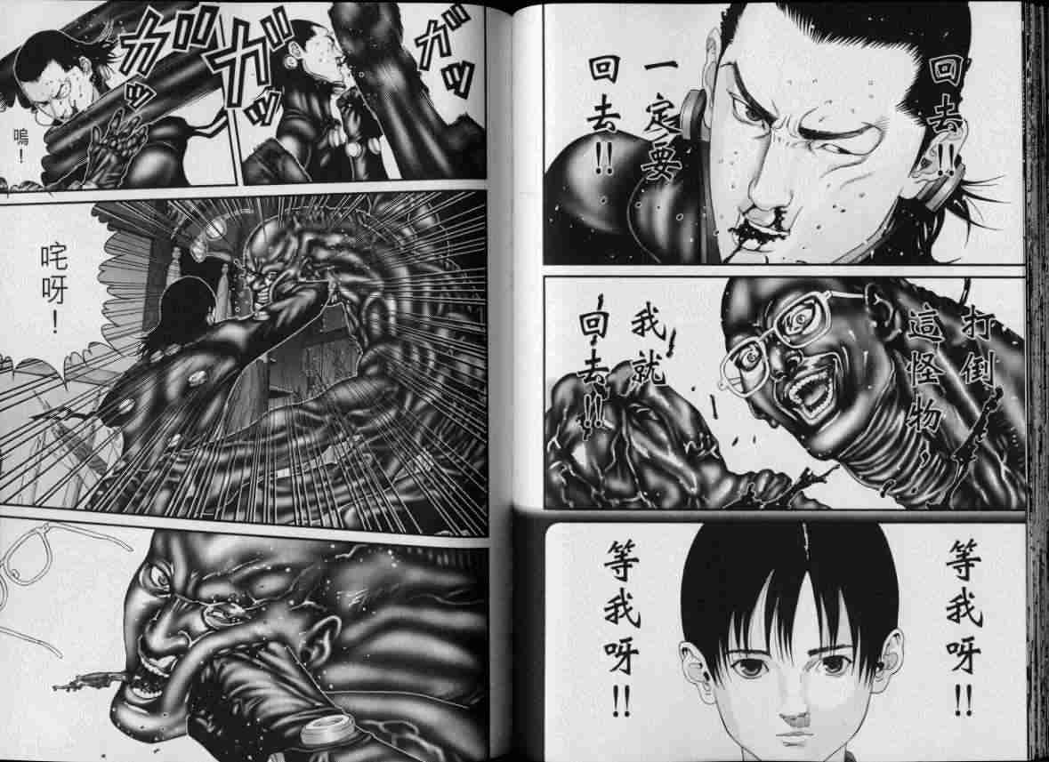 杀戮都市GANTZ韩漫全集-第8卷无删减无遮挡章节图片 