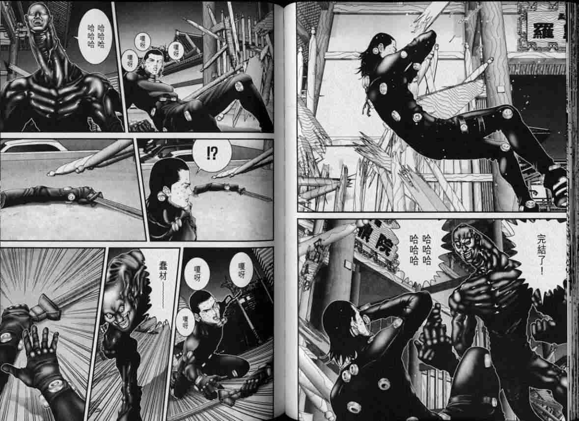 杀戮都市GANTZ韩漫全集-第8卷无删减无遮挡章节图片 