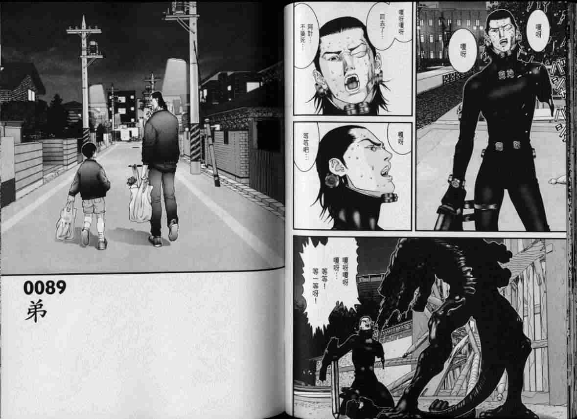 杀戮都市GANTZ韩漫全集-第8卷无删减无遮挡章节图片 
