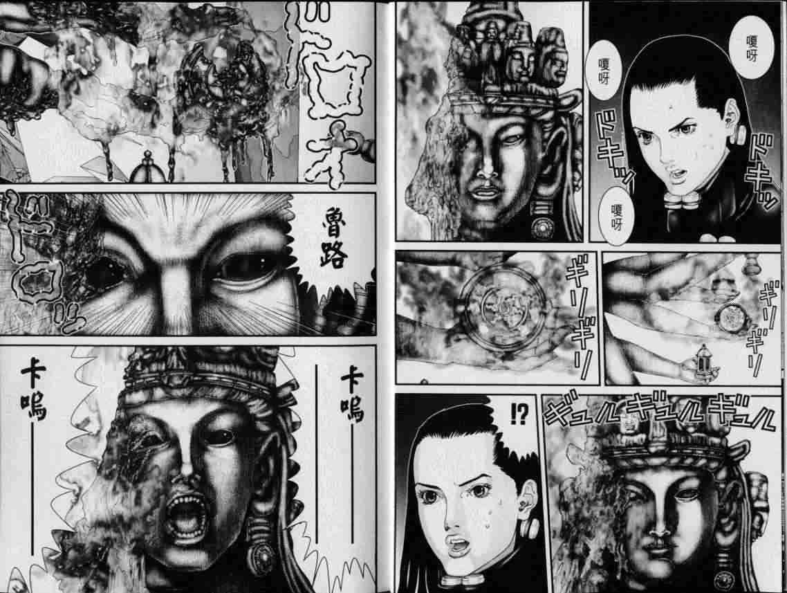 杀戮都市GANTZ韩漫全集-第8卷无删减无遮挡章节图片 