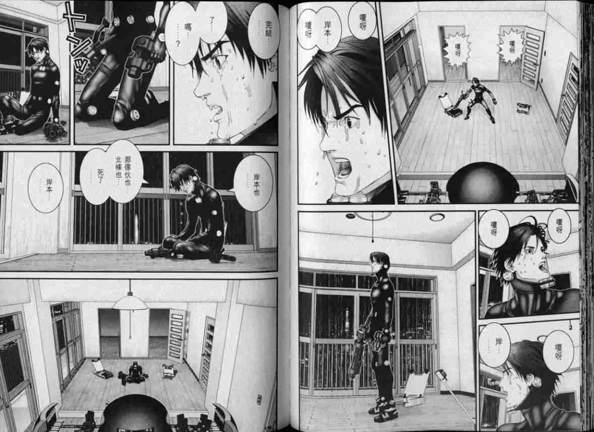 杀戮都市GANTZ韩漫全集-第8卷无删减无遮挡章节图片 