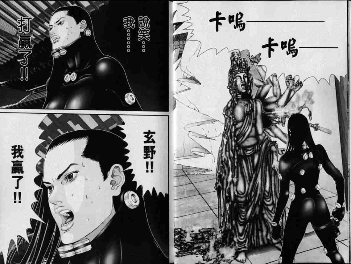 杀戮都市GANTZ韩漫全集-第8卷无删减无遮挡章节图片 
