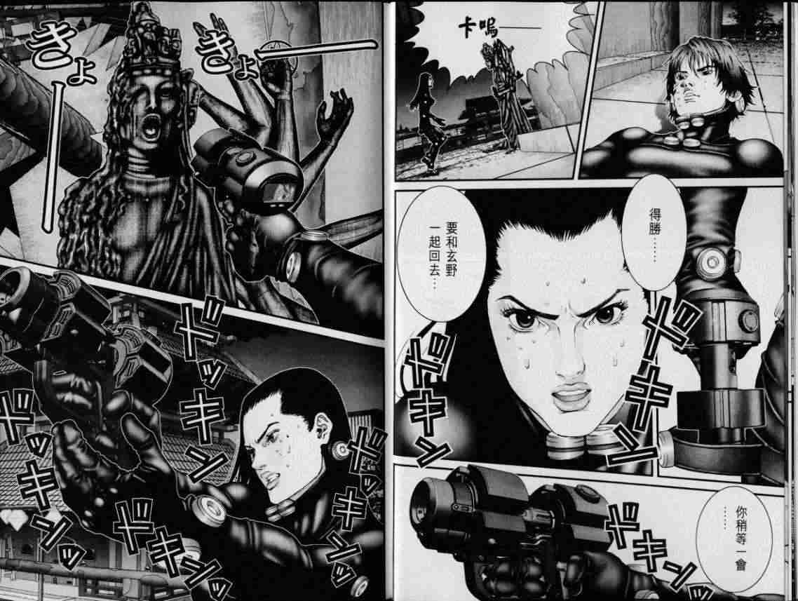 杀戮都市GANTZ韩漫全集-第8卷无删减无遮挡章节图片 