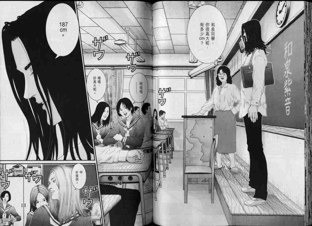杀戮都市GANTZ韩漫全集-第8卷无删减无遮挡章节图片 