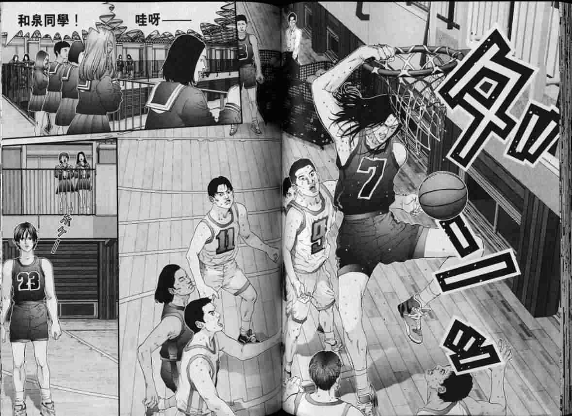 杀戮都市GANTZ韩漫全集-第8卷无删减无遮挡章节图片 