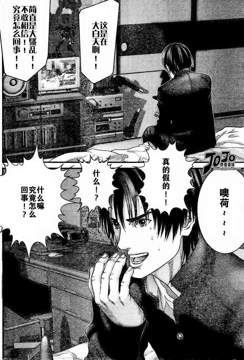 杀戮都市GANTZ韩漫全集-第221话无删减无遮挡章节图片 
