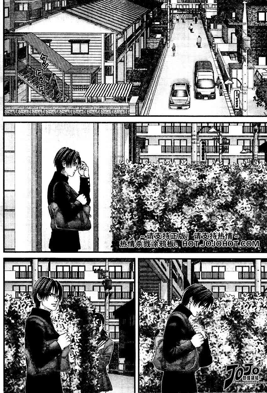 杀戮都市GANTZ韩漫全集-第221话无删减无遮挡章节图片 