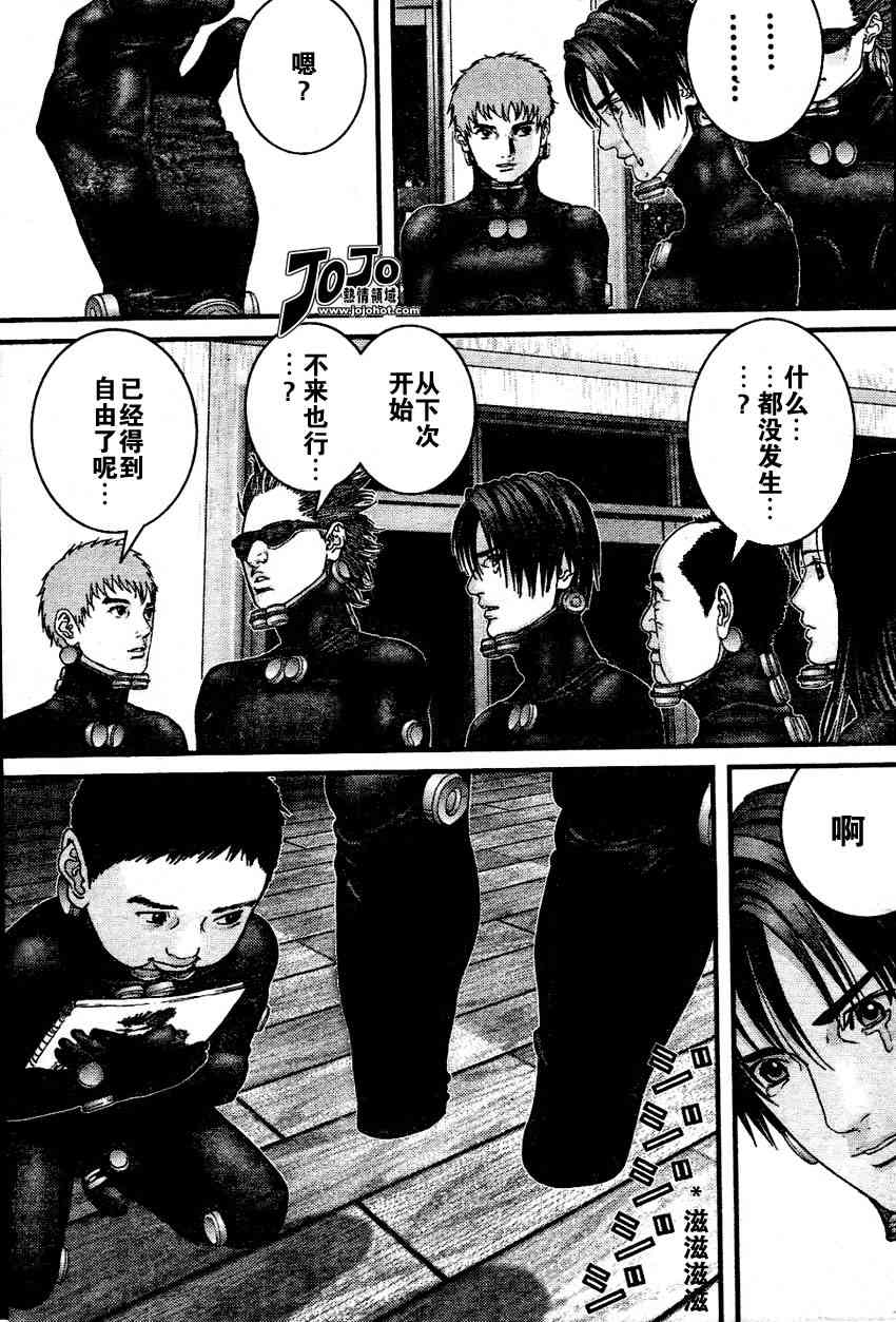 杀戮都市GANTZ韩漫全集-第221话无删减无遮挡章节图片 