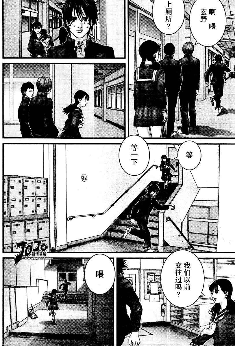 杀戮都市GANTZ韩漫全集-第224话无删减无遮挡章节图片 