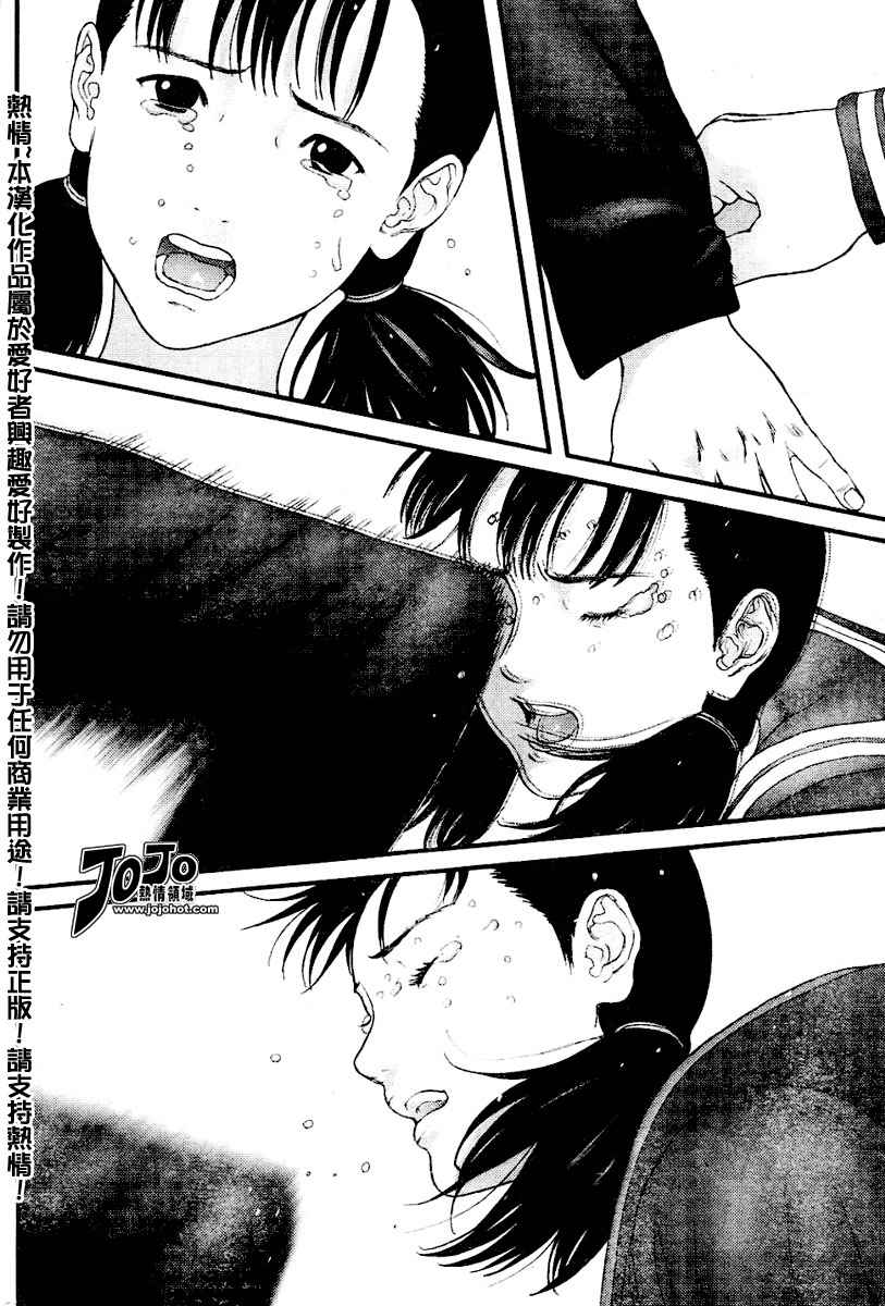 杀戮都市GANTZ韩漫全集-第224话无删减无遮挡章节图片 