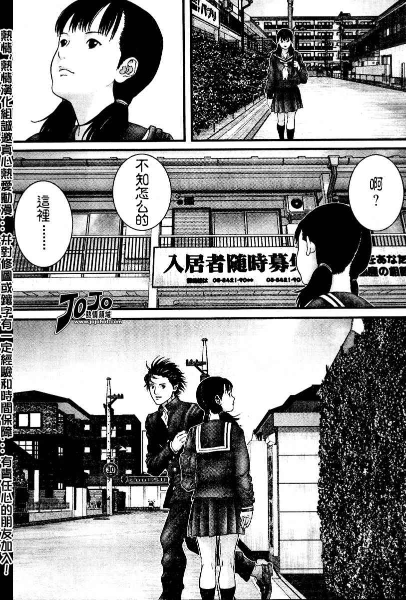 杀戮都市GANTZ韩漫全集-第224话无删减无遮挡章节图片 