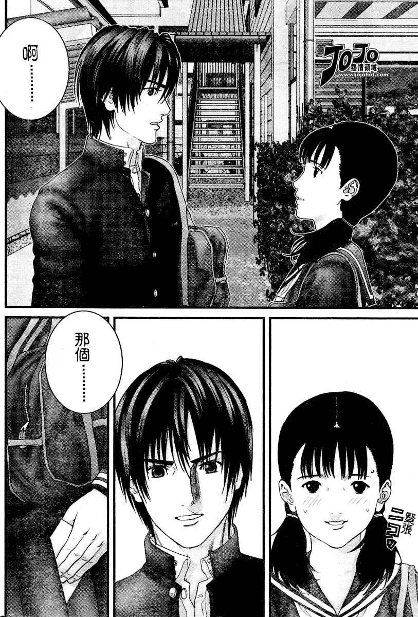 杀戮都市GANTZ韩漫全集-第224话无删减无遮挡章节图片 