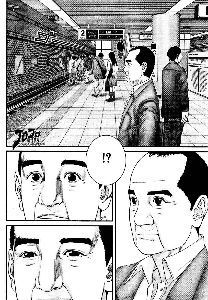 杀戮都市GANTZ韩漫全集-第226话无删减无遮挡章节图片 
