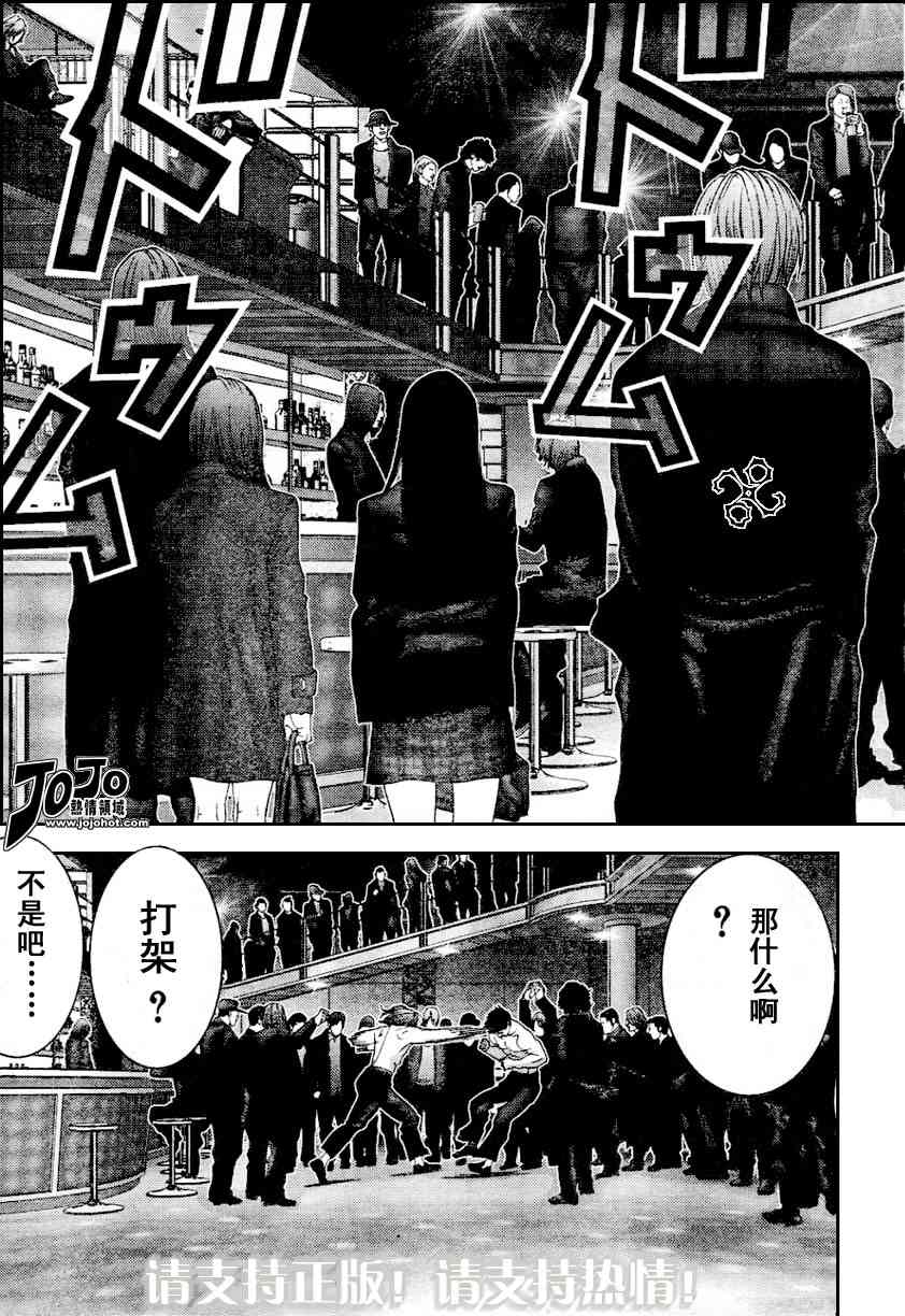杀戮都市GANTZ韩漫全集-第228话无删减无遮挡章节图片 