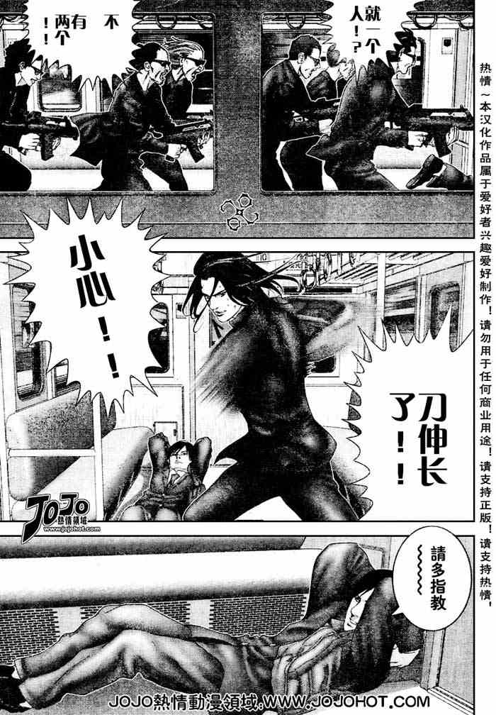 杀戮都市GANTZ韩漫全集-第230话无删减无遮挡章节图片 