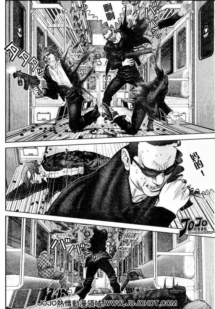 杀戮都市GANTZ韩漫全集-第230话无删减无遮挡章节图片 