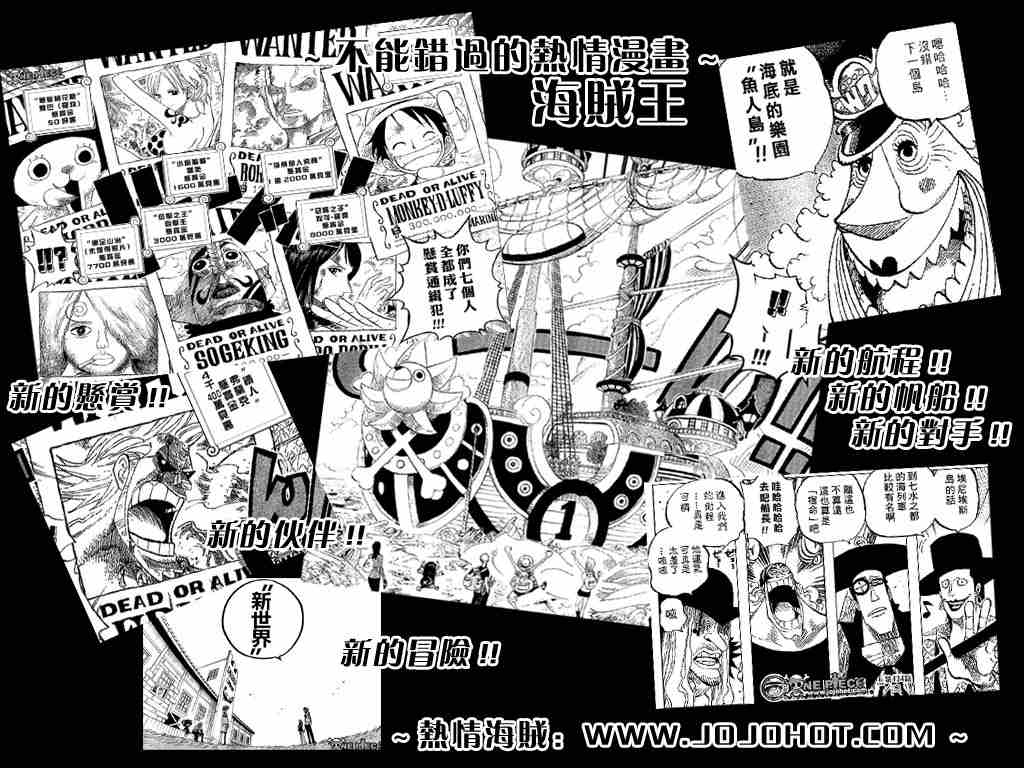 杀戮都市GANTZ韩漫全集-第239话无删减无遮挡章节图片 