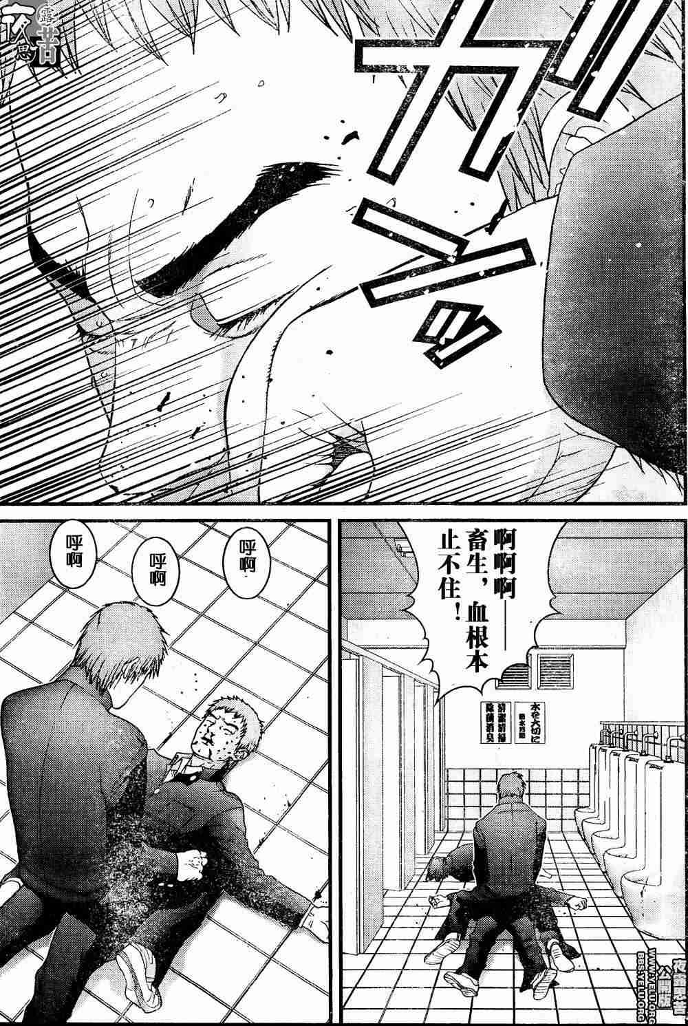 杀戮都市GANTZ韩漫全集-第10卷无删减无遮挡章节图片 