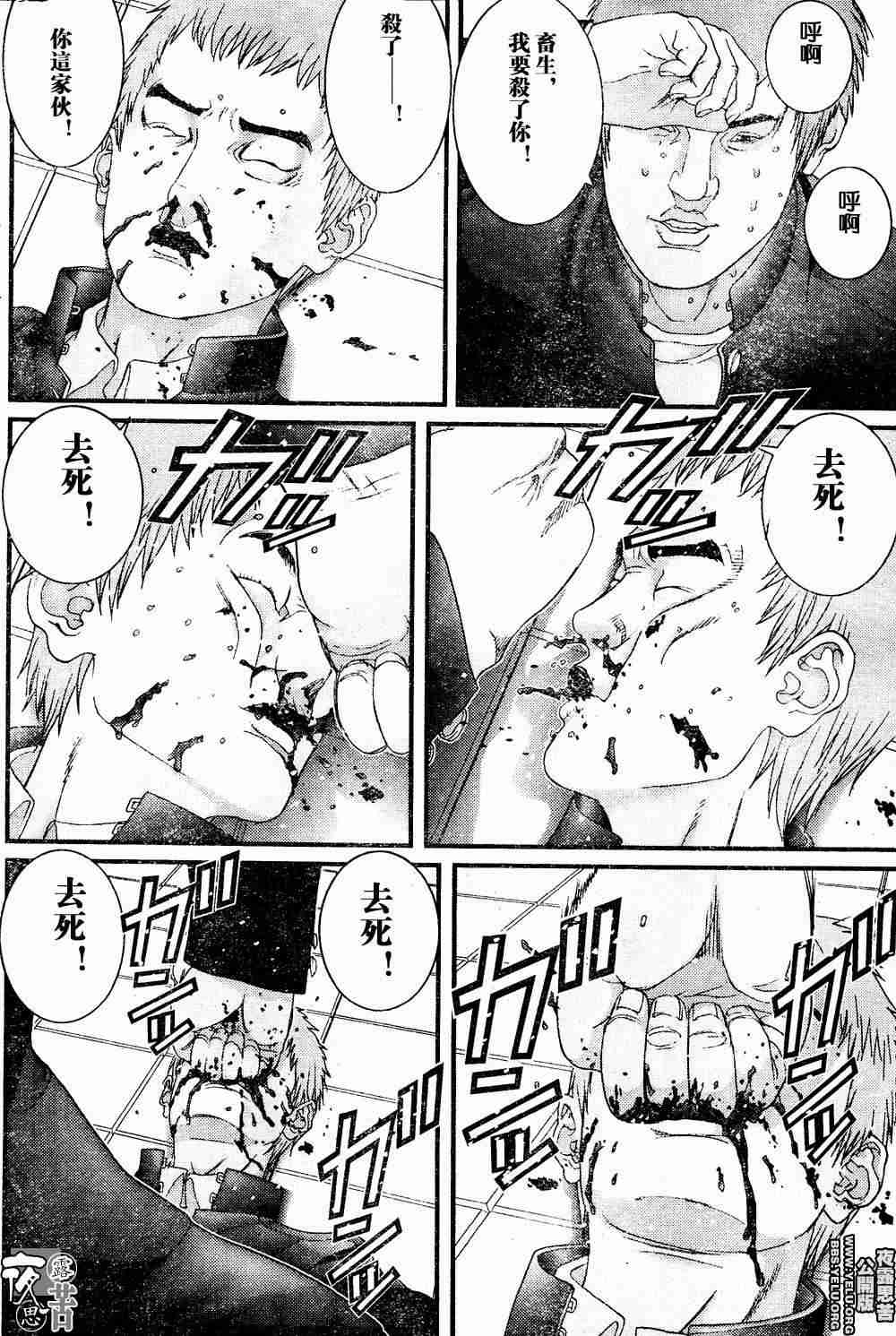 杀戮都市GANTZ韩漫全集-第10卷无删减无遮挡章节图片 