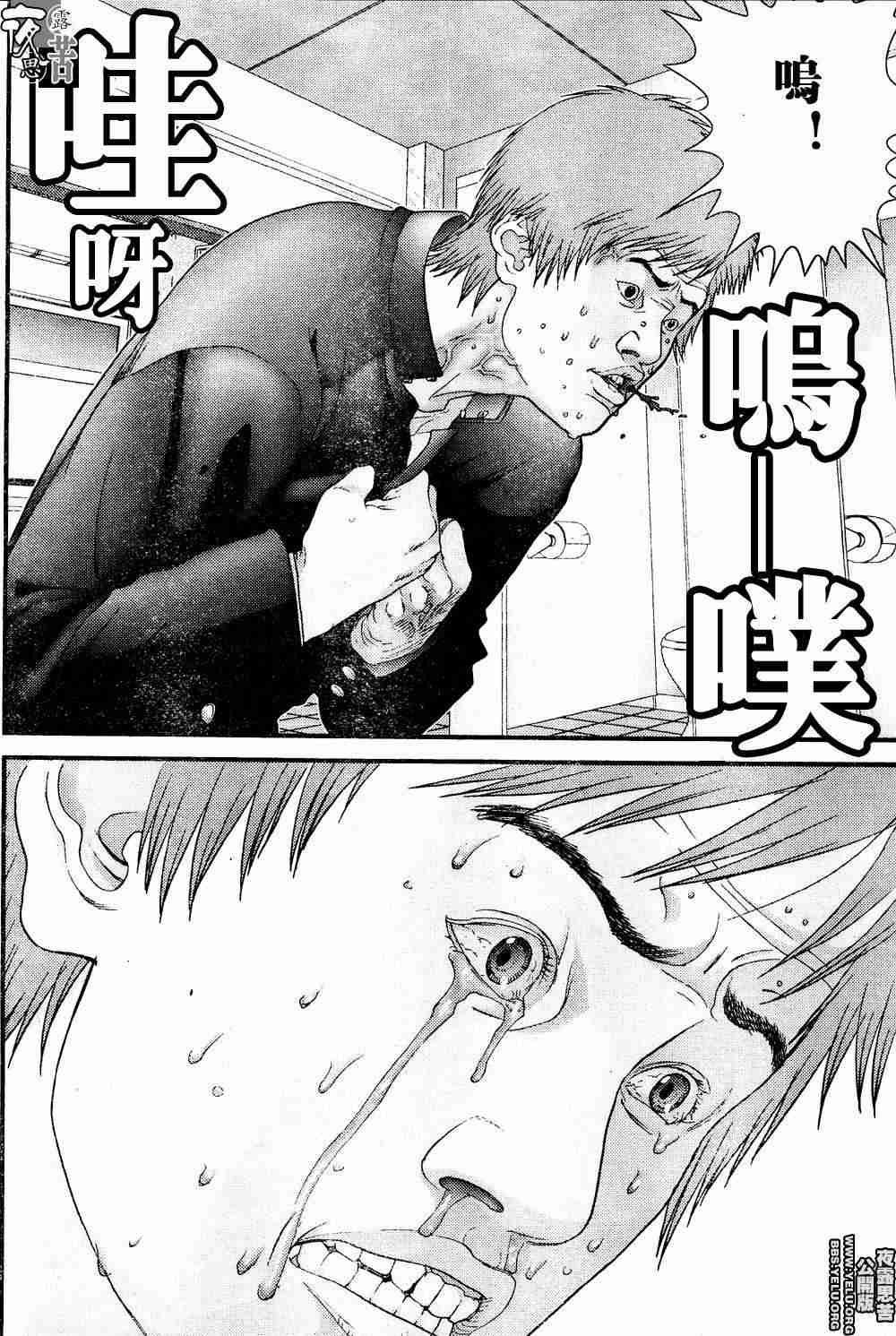 杀戮都市GANTZ韩漫全集-第10卷无删减无遮挡章节图片 
