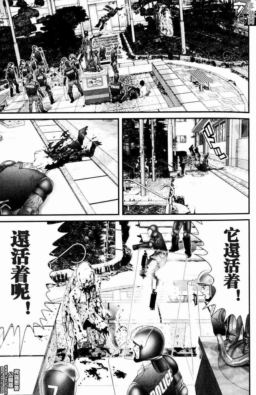 杀戮都市GANTZ韩漫全集-第10卷无删减无遮挡章节图片 
