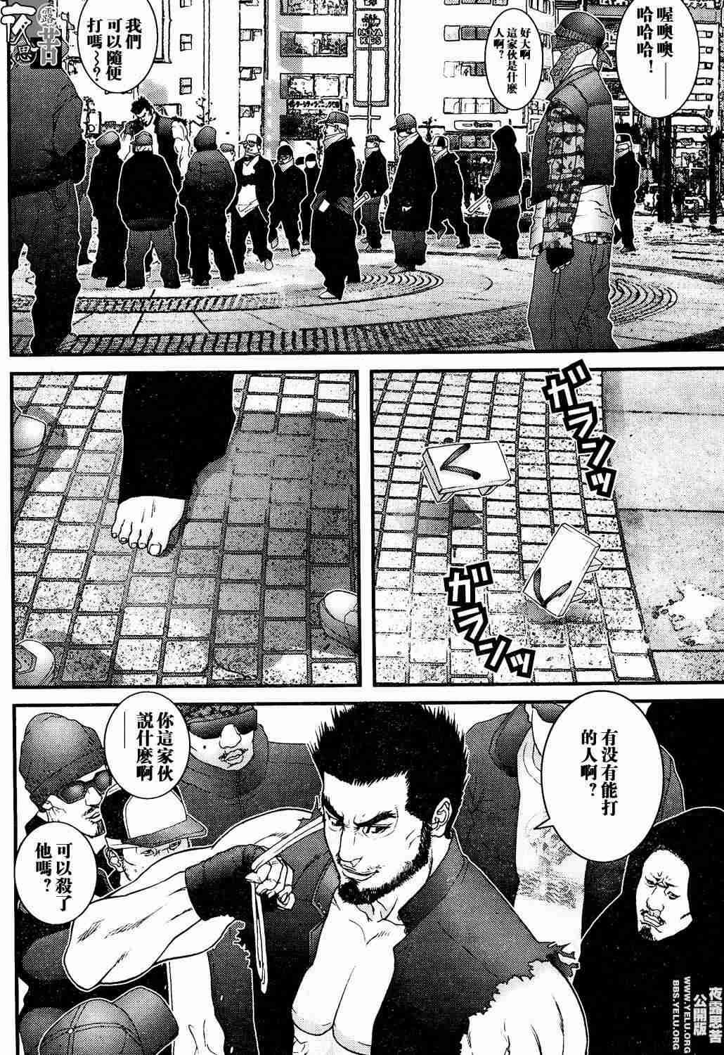 杀戮都市GANTZ韩漫全集-第10卷无删减无遮挡章节图片 