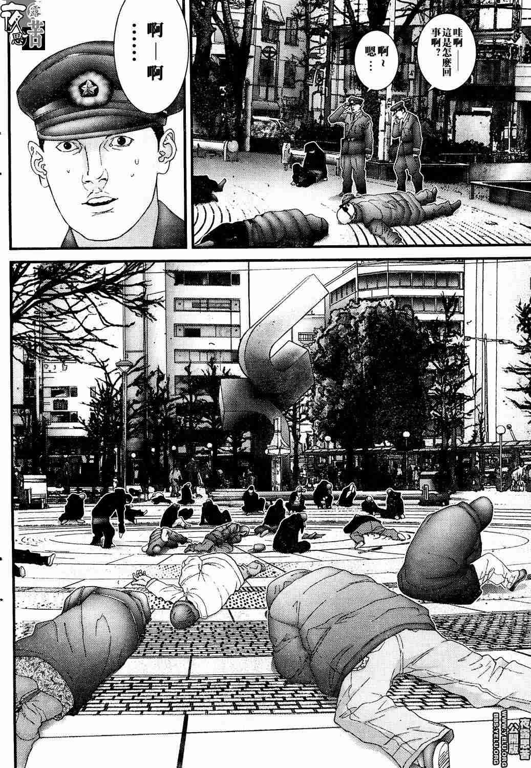 杀戮都市GANTZ韩漫全集-第10卷无删减无遮挡章节图片 