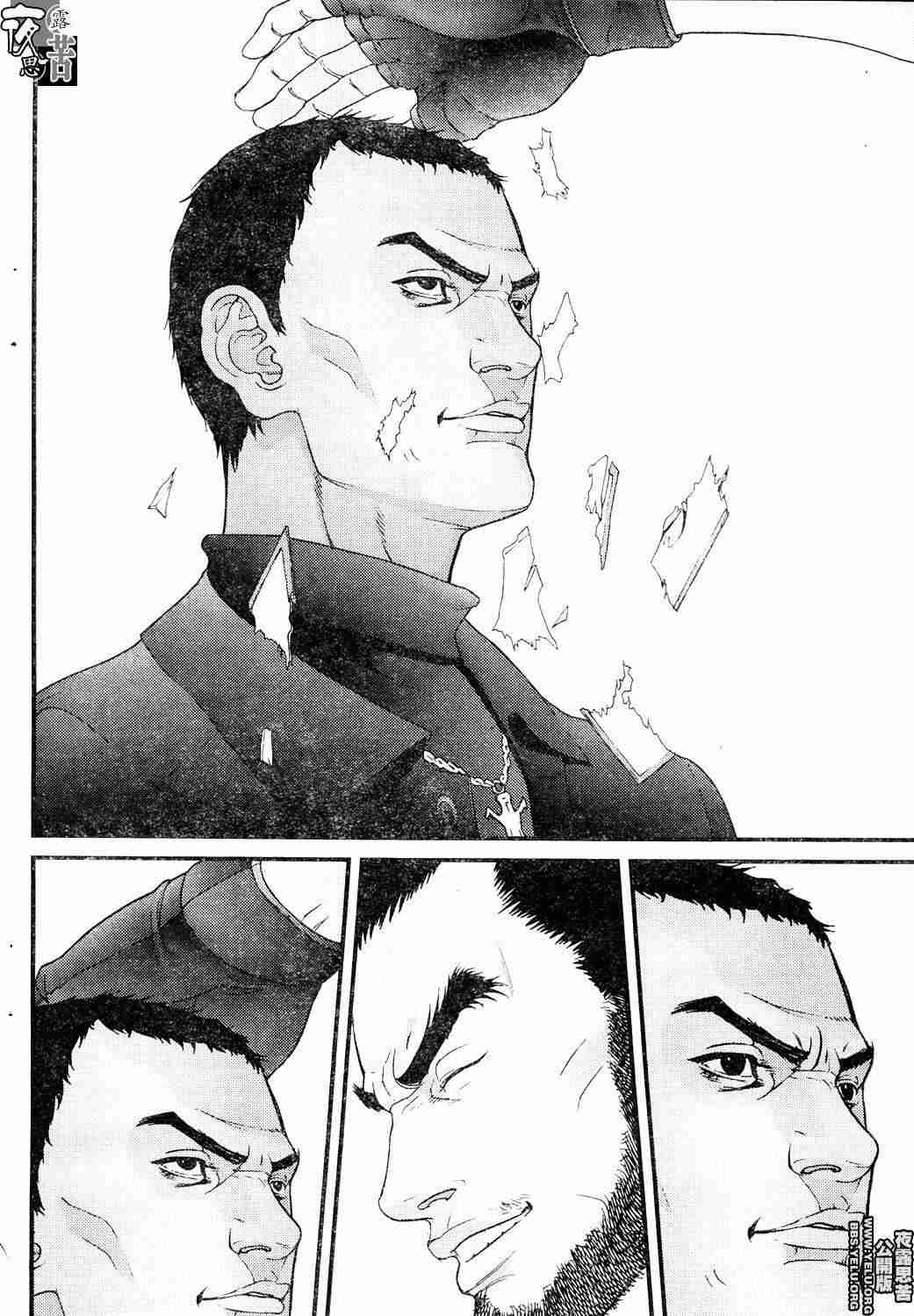 杀戮都市GANTZ韩漫全集-第10卷无删减无遮挡章节图片 