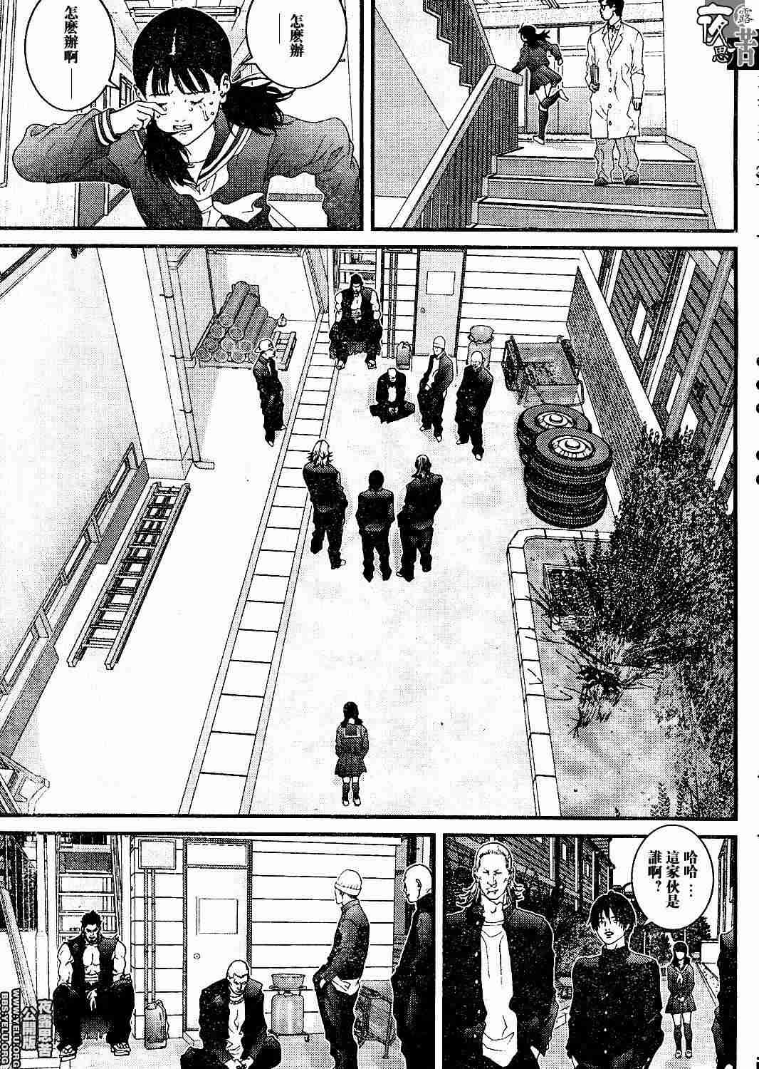 杀戮都市GANTZ韩漫全集-第10卷无删减无遮挡章节图片 