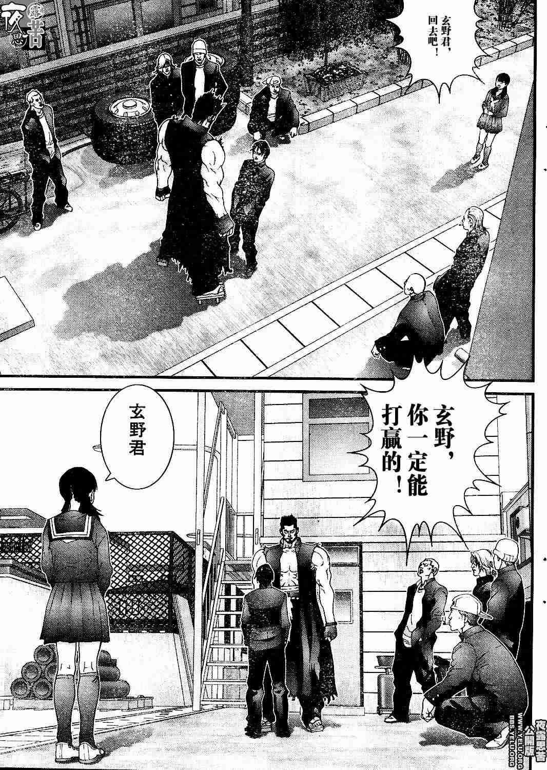 杀戮都市GANTZ韩漫全集-第10卷无删减无遮挡章节图片 