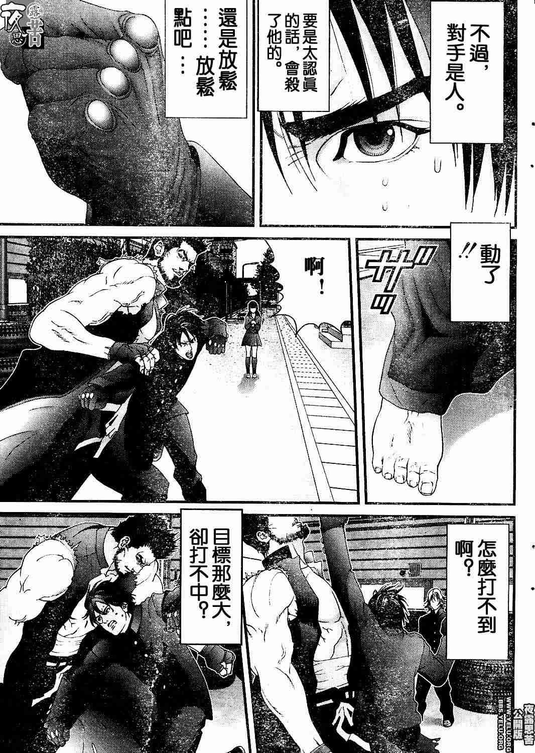 杀戮都市GANTZ韩漫全集-第10卷无删减无遮挡章节图片 