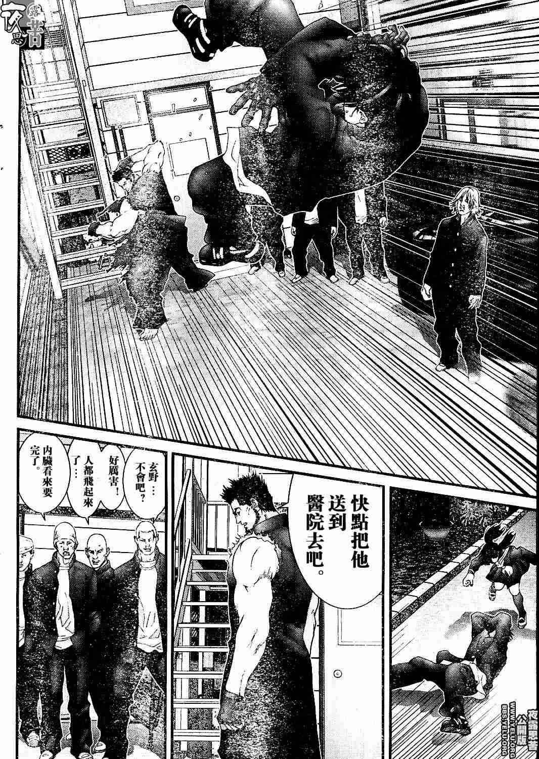 杀戮都市GANTZ韩漫全集-第10卷无删减无遮挡章节图片 