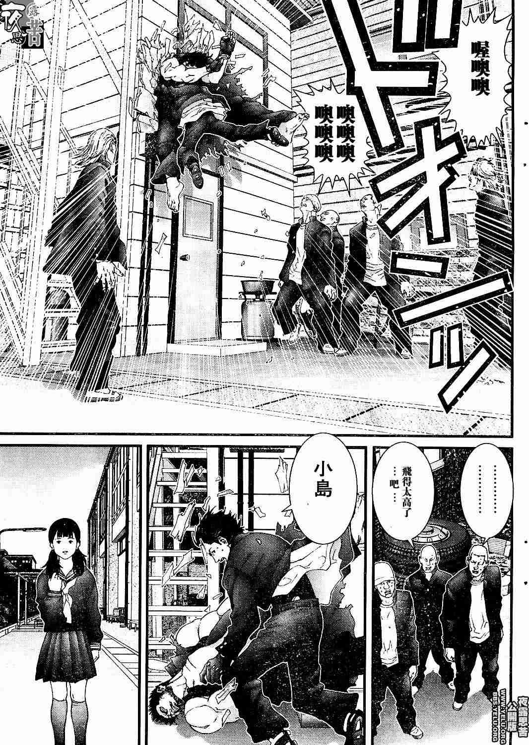 杀戮都市GANTZ韩漫全集-第10卷无删减无遮挡章节图片 
