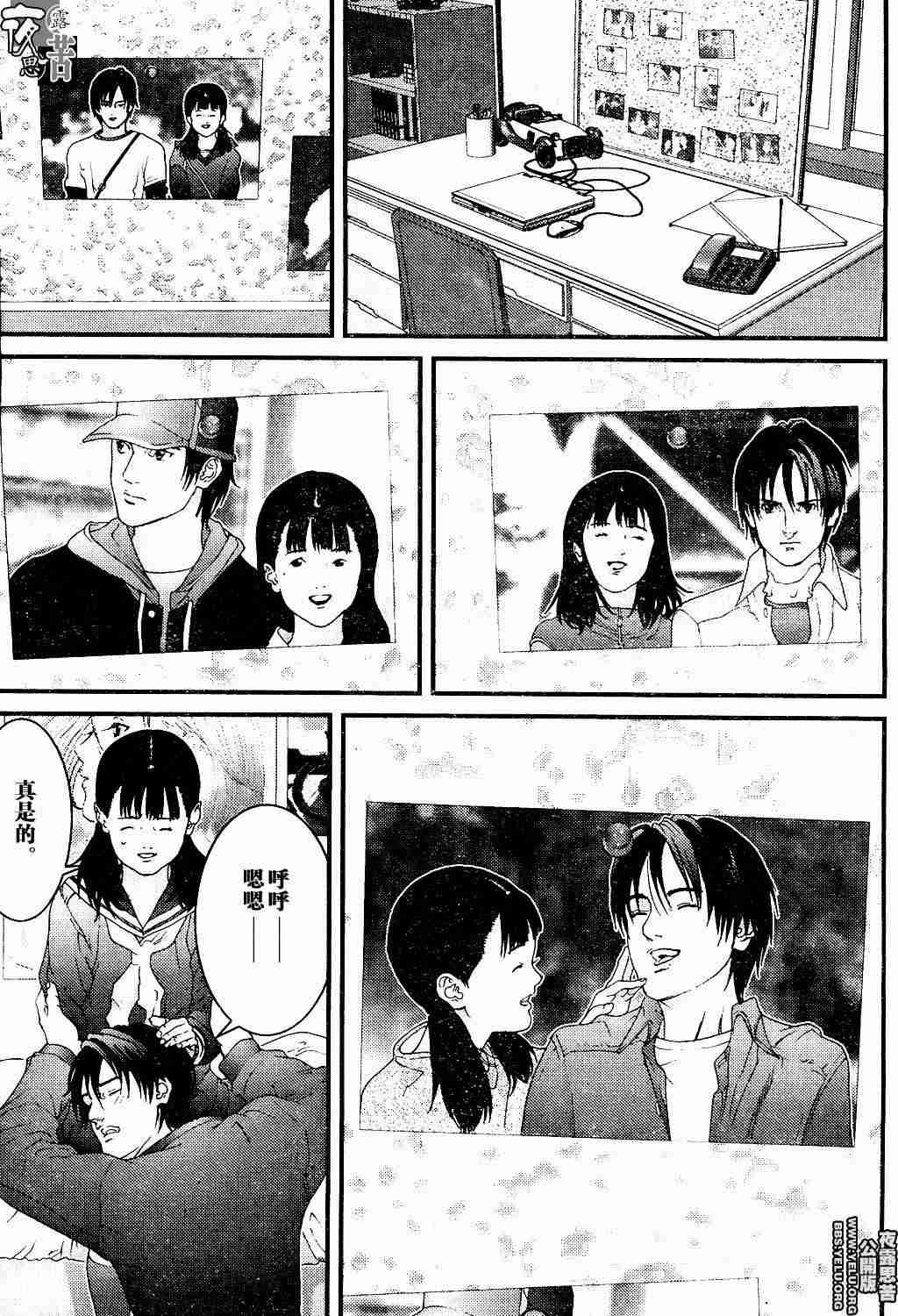 杀戮都市GANTZ韩漫全集-第10卷无删减无遮挡章节图片 
